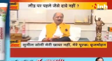Raipur South By Election 2024 : कौन जीतेगा रायपुर दक्षिण का रण ?
#Congress #BJP #DrHimanshuDwivedi