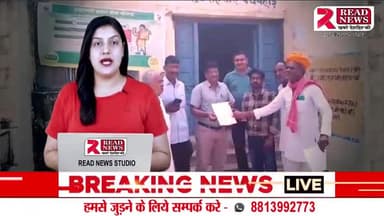 राजस्थान के झालावाड़ से इस वक़्त की खबर...
#राजस्थान #झालावाड़ #dailypost #trump #MaharashtraElection2024 #latestupdate