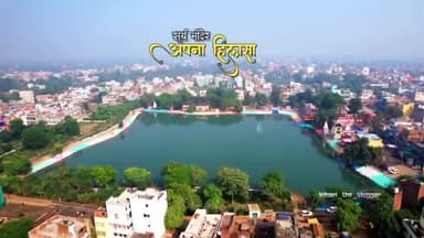 अपना हिलसा
सूर्य मंदिर तालाब, हिलसा
#chhathpuja2024 #chhathpuja #chathpuja2024 #chhath2024 #छठपूजा #Hilsa