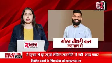 KARNAL : क़ल करनाल आ रहे है मशहूर यूट्यूबर गौरव चौधरी...
DC Classes #karnal #karnalcity #Karnalnews NOOR MAHAL
