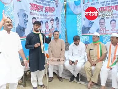 Bareilly News: बरेली में पं॰ जवाहरलाल नेहरु की प्रतिमा लगाने को लेकर कांग्रेसियों का जोरदार प्रदर्शन
#bareillybreaking