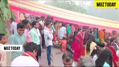 उदीयमान सूर्य को अर्घ्य देने के साथ ही छठ महापर्व हुआ सम्पन्न
#छठ_पूजा #मुजफ्फरपुर #Muzaffarpur #छठ #shardasinha