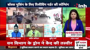 #ट्रेनें हो रही हैं लगातार #कैंसिल Inh - 1#छत्तीसगढ़ #chhattisgarh #ChhattisgarhNews #छत्तीसगढ़िया