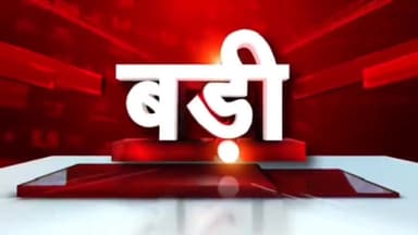 नेता जी ने एसडीएम को
जड़ा थप्पड़ #sdm #neta #thappad