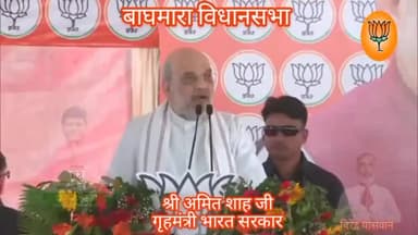#कांग्रेस ने देश को #जातियों में #बांटने का काम किया है
#आरक्षण को हाथ नहीं लगाने देंगे गृहमंत्री श्री #अमित शाह जी।
20 #नवम्बर को 2 नम्बर #कमल छाप पर बटन दबाएं