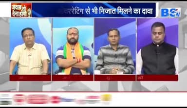 #मनपसंद #शराब_ऐप पर #तकरार मर्दानगी को ललकार
BS TV - 2
#छत्तीसगढ़ #chhattisgarh #ChhattisgarhNews #छत्तीसगढ़िया #अधर्म