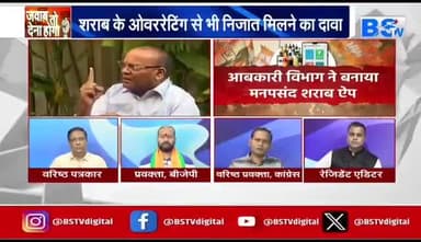 #मनपसंद #शराब_ऐप पर #तकरार मर्दानगी को ललकार
BS TV - 3
#छत्तीसगढ़ #chhattisgarh #ChhattisgarhNews #छत्तीसगढ़िया #अधर्म