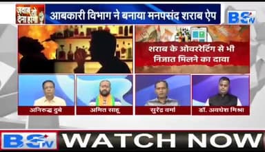 #मनपसंद #शराब_ऐप पर #तकरार मर्दानगी को ललकार
BS TV - 4
#छत्तीसगढ़ #chhattisgarh #ChhattisgarhNews #छत्तीसगढ़िया #अधर्म