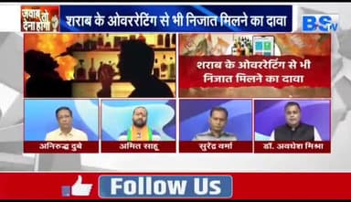 #मनपसंद #शराब_ऐप पर #तकरार मर्दानगी को ललकार
BS TV - 5
#छत्तीसगढ़ #chhattisgarh #ChhattisgarhNews #छत्तीसगढ़िया #अधर्म