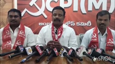 అంబర్పేట: అంబర్ పేట లో బీజేపీ నేతల మూసీ నిద్ర రాజకీయ లబ్ధి కోసమే మహేందర్ సీపీఎం అంబర్ పేట కన్వీనర్
