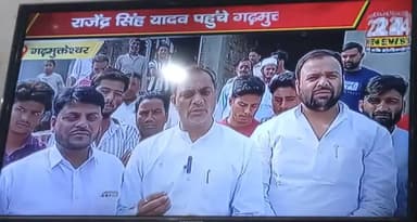 #Discuss the #problem and #solution
@समस्या और @समाधान पर @चर्चा
@Bhartiya_Kisan_Sangatghan
#भारतीय_किसान_संगठन
@rajendrayadav
9911408800