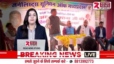 राजगढ़ मध्यप्रदेश मे पत्रकारों के अधिकारो के लिए पत्रकार संगठन ने की बड़ी सभा
#rajgarh #rajgarh_madhya_pradesh #राजगढ़