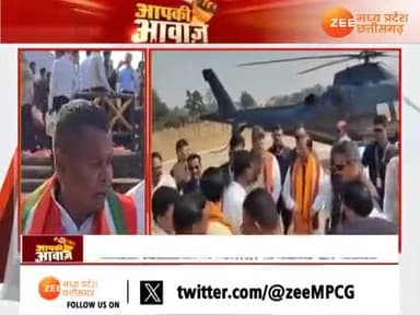 #बस्तर में बड़ी #बैठक, #चित्रकोट में #बस्तर_विकास_प्राधिकरण की #मीटिंग
Zee न्यूज - 1
#छत्तीसगढ़ #chhattisgarh #ChhattisgarhNews #छत्तीस
