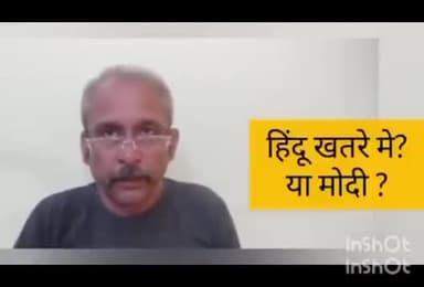 "हिंदू खतरे में है" का इतिहास, मुगलों की कारिस्तानी
पूरा वीडियो देख कर संघी विचलित हो सकते हैं
#indian #Mughal