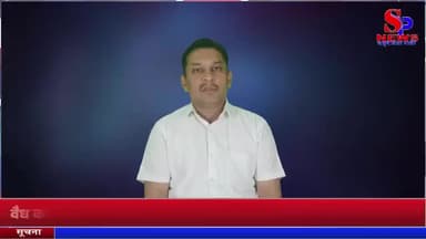 वैध कालोनीयों में हो रही धोखाधड़ी से बचें - प्लॉट खरीदने से पहले ध्यान दें ..
#sadbhawnapaati #indorenews