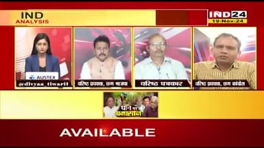 रबी #फसल में #धान बोने पर #प्रतिबंध को लेकर #घमासान
IND 24 -4
#kisan #किसान #छत्तीसगढ़ #छत्तीसगढ़िया #kisanlife #chhattisgarh #ChhattisgarhNews