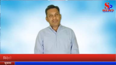 विदेशी नंबरों से आ रहे कॉल : सिम बंद होने का झांसा देकर कर रहे धोखाधड़ी, रहें सावधान..
#sadbhawnapaati