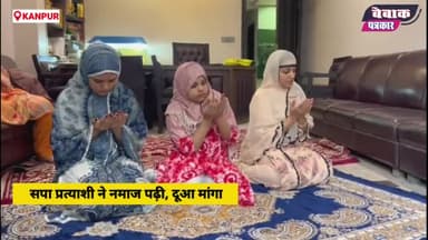 किसके सिर में सजेगा सीसामऊ का ताज़ #upchunav #sisamau