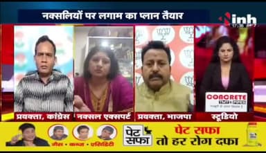 #नक्सल क्षेत्रों में #प्रहार जारी
Inh बइठका - 3
#छत्तीसगढ़ #chhattisgarh #ChhattisgarhNews #छत्तीसगढ़िया #bastar #nakal #मुड़भेड़