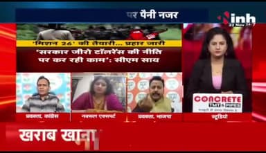 #नक्सल क्षेत्रों में #प्रहार जारी
Inh बइठका - 5
#छत्तीसगढ़ #chhattisgarh #ChhattisgarhNews #छत्तीसगढ़िया #bastar #nakal #मुड़भेड़