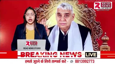 सतलोक आश्रम का भारत मे बढ़ रहा प्रभाव, संत रामपाल के अनुयायी देश मे बढ़े
#satlok #SatlokAshram #satlokashram
