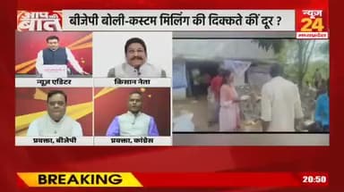 #धान #खरीदी में #बदइंतजामी से #सियासी #घमासान
NEWS 24 - 3
#छत्तीसगढ़ #chhattisgarh #ChhattisgarhNews #छत्तीसगढ़िया #kisan #किसान #धानखरीदी