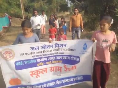 @#पन्ना जिले में जल जीवन मिशन के अंतर्गत रितु शिक्षा एवं समाजसेवी संस्थान द्वारा@।@#@#