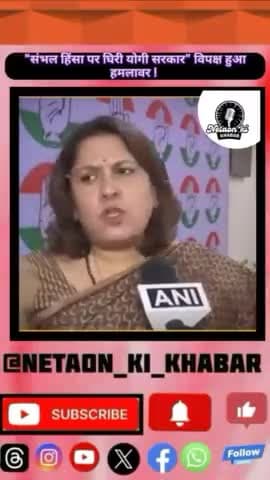 'पूरा देश खोद देंगे...' जब भड़क पड़ीं सुप्रिया #shortnews #national #UttarPradesh