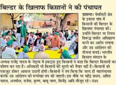 @सनसिटी @बिल्डर का @अस्तित्व पर सवाल।#SunCity #Builder's #existence in #question.
@Bhartiya_Kisan_Sangatghan
#भारतीय_किसान_संगठन
@rajendrayadav
9911408800