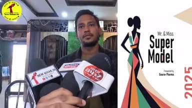 नालंदा में फिर से दिखेगा फैशन का जलवा।। Mr & Miss Super Model।।
#nalanda #fashionshow
.
.
#fashionshow #mrthankyou #