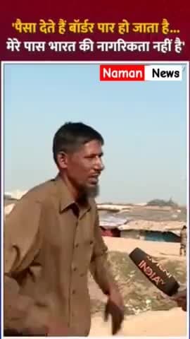 #crimebranch आती तो मैं भाग जाता हूं' #bangladeshi घुसपैठिए ने उड़ाए सबके होश ! #shorts #gujarat