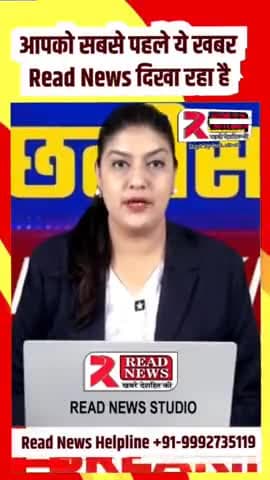 छत्तीसगढ़ के जिला कोरबा में मारवाड़ी युवा मंच द्वारा बड़ा कार्यक्रम
#korba #cg #कोरबा #chhattisgarh #KorbaNews