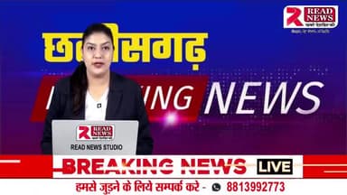 छत्तीसगढ़ के जिला कोरबा में मारवाड़ी युवा मंच द्वारा बड़ा कार्यक्रम
#korba #cg #कोरबा #chhattisgarh #KorbaNews #छत्तीसगढ़