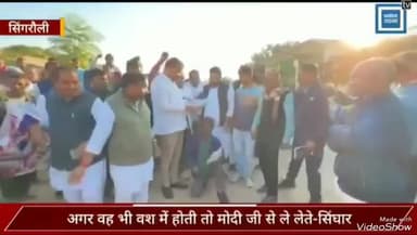 #सिंगरौली मध्य प्रदेश के पूर्व मंत्री कमलेश्वर पटेल के ग्रह ग्राम सुपेला पहुंचे नेता प्रतिपक्ष #उमंग सिंगार
#sunilshah
