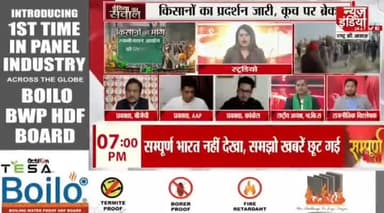 @सड़क पर @किसान, @कब @पूरी होंगी @मांग।#Farmers on the #road, #when will their #demands be #met.
@Bhartiya_Kisan_Sangatghan
#भारतीय_किसान_संगठन
#National_President
