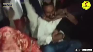 नालंदा में कोर्ट मुंशी को अगवा कर पकड़ौआ विवाह करा दिया गया।।
.
.
.
#nalanda #patna #kidnap #breaking