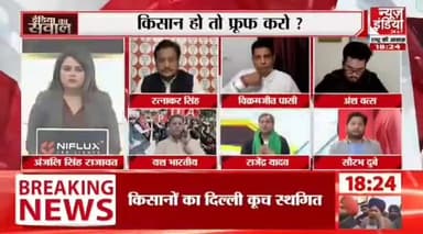 @किसानो का प्रदर्शन जारी, @कूच पर ब्रेक।#Farmers' protest continues, #march put on hold.
@Bhartiya_Kisan_Sangatghan
#भारतीय_किसान_संगठन
#National_President
@rajendrayadav