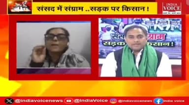 @किसान और @सरकार @आमने @सामने @समाधान @कब?#When will #farmers and #government #face to #face #solution?
@Bhartiya_Kisan_Sangatghan
#भारतीय_किसान_संगठन
#National_President