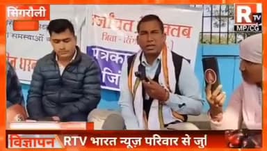 #सिंगरौली मझौली कई ग्रामीण गांव #अडानी कंपनी से प्रभावित ग्रामीणों ने समस्या को लेकर दफ्तरों के काट रहे चक्कर
#sunilshah