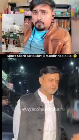 Ajmer Sharif Mein Shiv ji ka mandir Nahin Hai 🤔 #ajmersharif #ajmersharifdargah