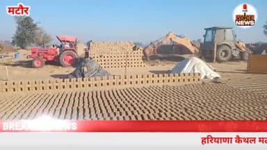 हरियाणा कैथल मटौर भट्टे पर ईंटों से लगा ट्रैक्टर फस गया तो आकर जेसीबी ने निकाला #viral #jcb #bhatta @voicenewsplus