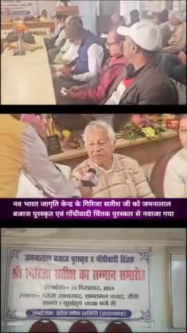 Nav Bharat Jagriti Kendra Ranchi 🙏🙏 #ranchi #ranchinews #ranchikendra #ngo #latestnews #ngoinindia#