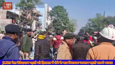 JSSC CGL PROTEST: Ranchi Police Ne JLKM नेता देवेन्द्रनाथ महतो को हिरासत में लिया #jssccglnews #cgl
JSSC Notification P