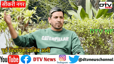 एक साल पूरे होने पर वाज़िब ने राजस्थान बीजेपी सरकार पर रंगदारी के आरोप लगाए #वाजिबअली #नगर #एकसाल #बीजेपीसरकार