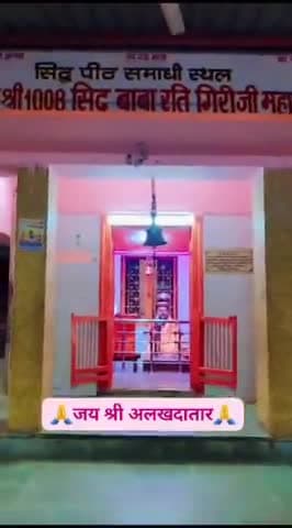 अलख मंदिर बहल 💐🎉
#bahal #bhiwani #haryana #siwani #loharu #alakhmandirbahal #bahalvlog #vlogger #blogger #vlog