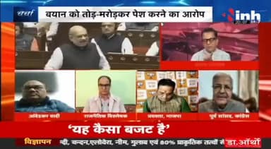 डॉ. हिमांशु द्विवेदी चर्चा : अमित शाह के बयान पर बवाल!
#AmitShahSpeech #AmitShah #HindiNews #BJP #Congress
