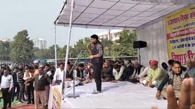 आज निजीकरण के विरोध में विधुत भवन में लगभग 8 से 10 हजार बिजली कर्मचारियों का विरोध प्रदर्शन...
#निजीकरण बंद करो..