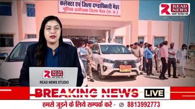 Maihar (Madhya Pradesh): मैहर मध्य प्रदेश से बड़ी खबर #Maihar #मध्यप्रदेश #मैहर #मध्यप्रदेश