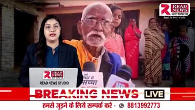 Siddharthnagar Uttar Pradesh: सिद्धार्थनगर उत्तर प्रदेश से बड़ी खबर
#Siddharthnagar #UttarPradesh #सिद्धार्थनगर