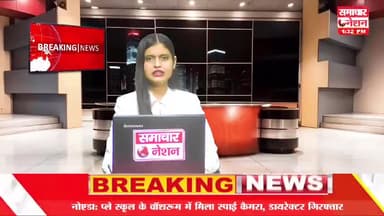 UTSAV MEDIA
CONTECT NO 9936061474
9415058008
#LUCNOW #BKT SAMACHAAR NATI